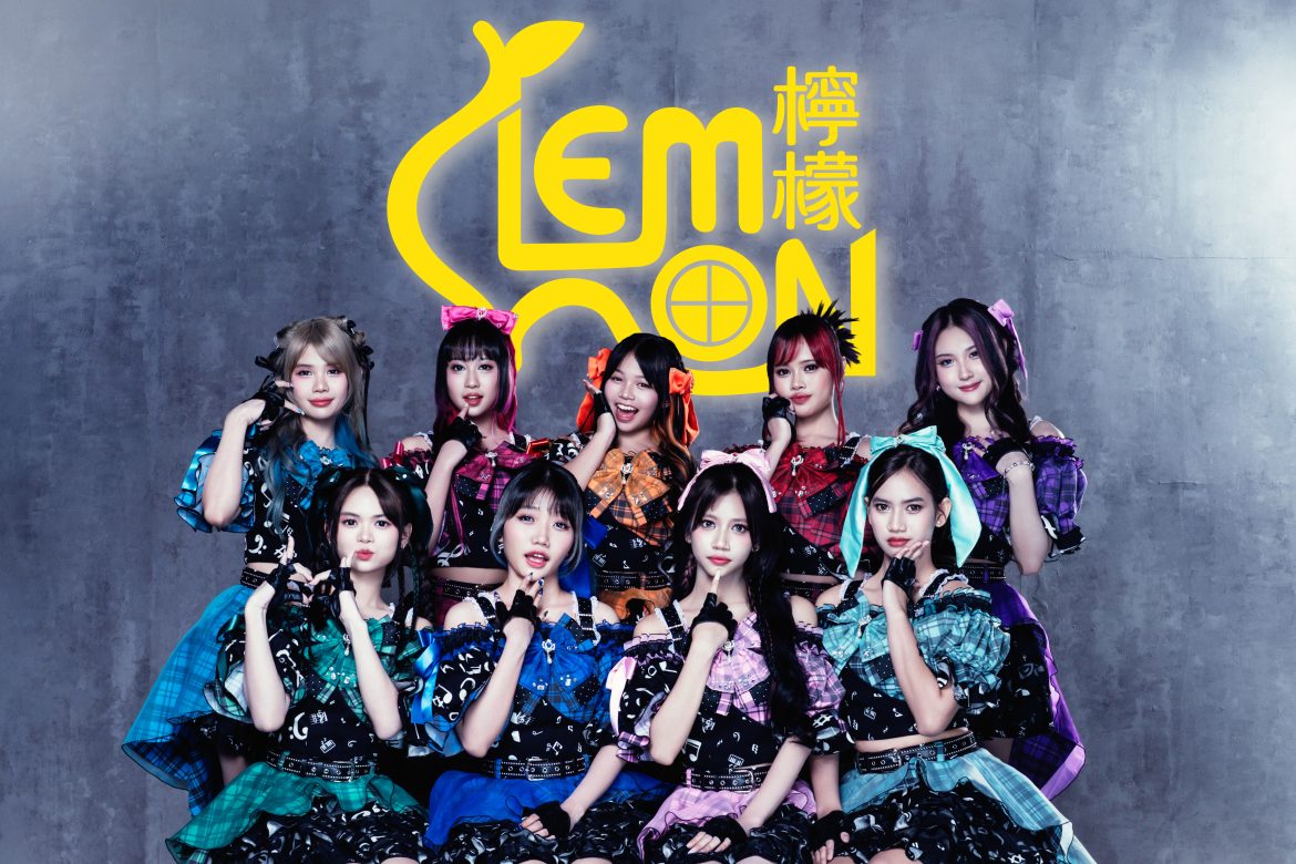 Grup idol LEMON merilis single kedelapan Limitless Anthem pada Mei 2026 dan bersiap menggelar konser 2nd Anniversary.